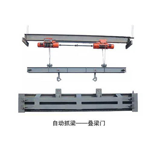 自动抓梁