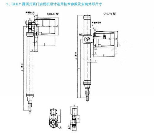 露顶式弧形钢坝闸门液压启闭机结构布置图